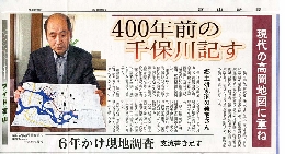 11-01-06新聞記事3-70%.jpg